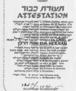 Fotografie: Urkunde für Carl und Eva Hermann über ihre Anerkennung als „Gerechte unter den Völkern“, Yad Vashem, 30. November 1976