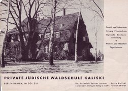 Advertisement for the private Jewish school where Hilde Rosenthal worked as a domestic science teacher, 1936.
