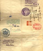 Transit visa for the Jewish refugee Zorach Warhaftig stamped by the Japanese consulate (top right), issued in Kaunas, August 1940.