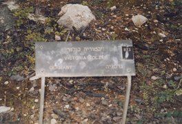 Tafel für Viktoria Kolzer vor dem zu ihren Ehren gepflanzten Baum in Yad Vashem, Jerusalem, nach 1980