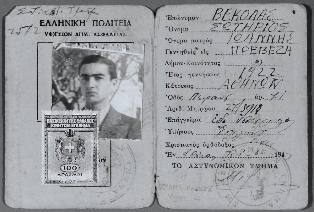 Fotografie: Gefälschter Ausweis von Salvator Bakolas auf den Namen Sotirios Vekolas, Athen 1942