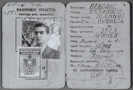 Salvator Bakolas’s forged identity papers in the name of Sotirios Vekolas, issued in Athens in 1942.