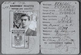 Fotografie: Gefälschter Ausweis von Salvator Bakolas auf den Namen Sotirios Vekolas, Athen 1942
