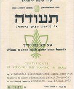 Certificate of a tree-planting in Jerusalem by Adelheid Silbermann and Therese and Harry Ornstein in honor of their rescuer Franziska Bereit, May 17, 1972.