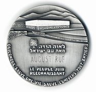 Honorary medal from the Yad Vashem Holocaust memorial center for August Ruf, around 2005.
