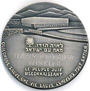 Fotografie: Medaille für Hans und Frida Winkler als Gerechte unter den Völkern von Yad Vashem, Israel 2008